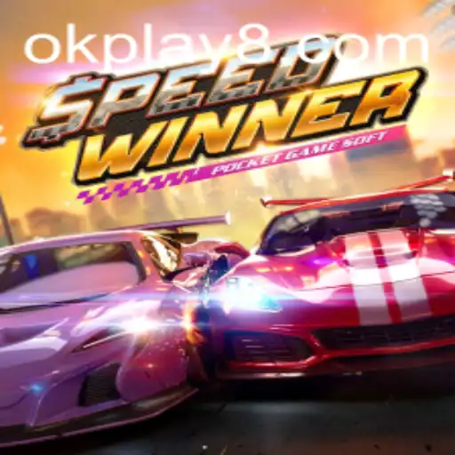 SpeedWinner: The Ultimate Racing Sensation